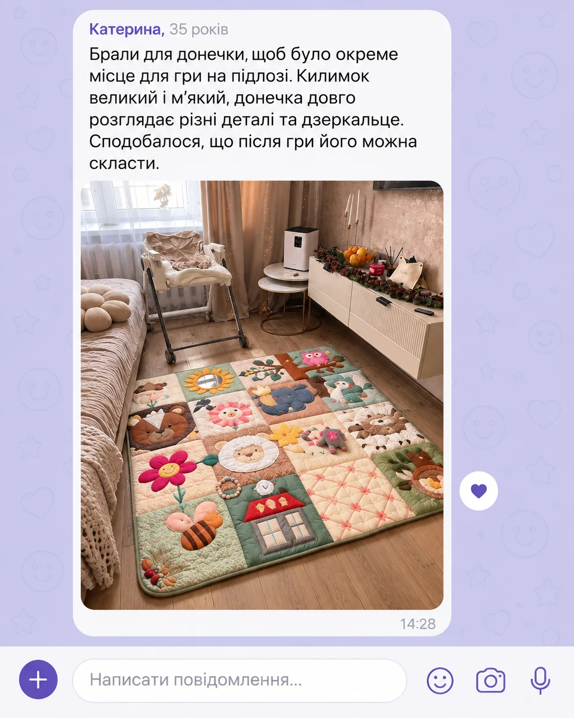 Відгук покупця Катерини