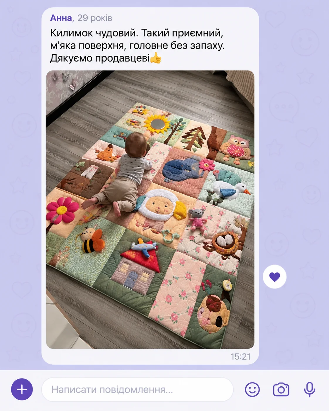 Відгук покупця Анни